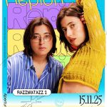 El sueño dura una semana, primer single adelanto del nuevo disco de REPION